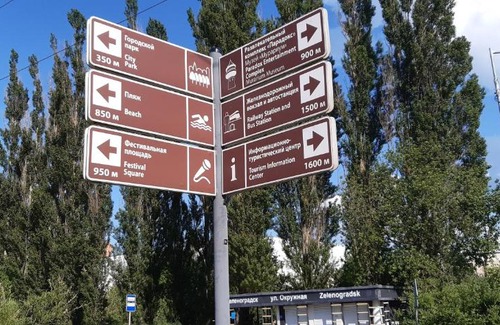 Zelenogradsk Wohnung | Апартаменты Зеленоградск