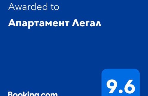 Chepelare Wohnung | Апартамент Легал