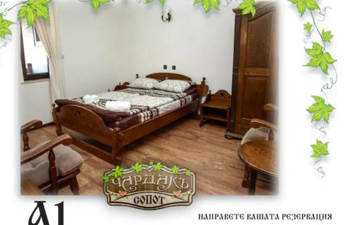 Karlovo Haus | Възрожденски комплекс Чардакъ Сопот