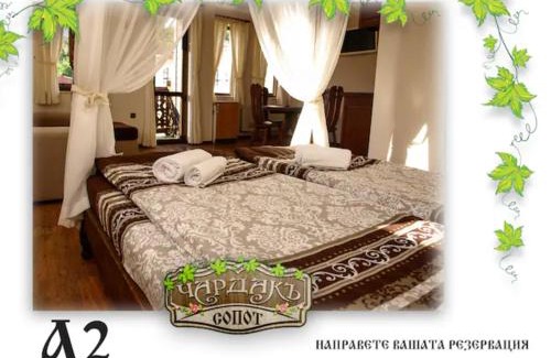 Karlovo Haus | Възрожденски комплекс Чардакъ Сопот