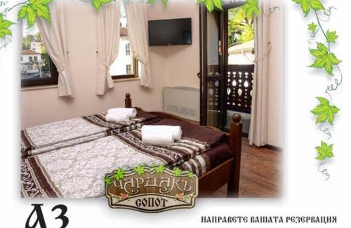 Karlovo Haus | Възрожденски комплекс Чардакъ Сопот