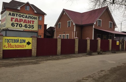 Yaroslavl Haus | Гостевой дом Милана
