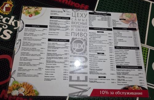 Atyrau Hotel | Гостиница ОАЗИС