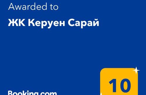 Turkestan Wohnung | ЖK Керуен Сарай