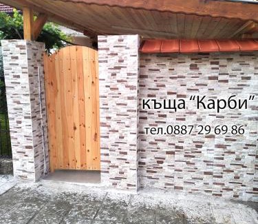 Dalgopo Haus | КЪЩА КАРБИ