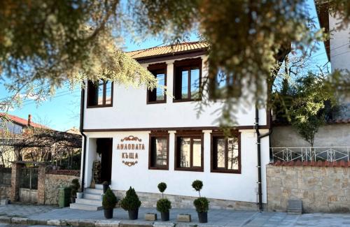 Kalofer Haus | Лиловата Къща