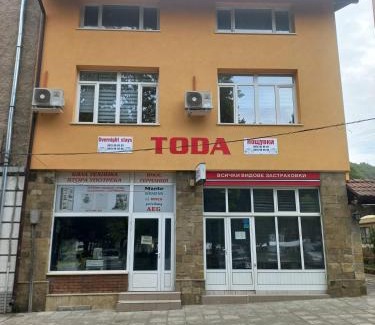 Troyan Haus | стаи за гости TODA