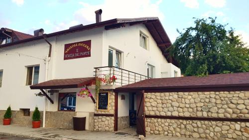 Banya Haus | Чилковата Къща