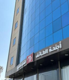 Taif Wohnung | اجنحة الطائف للشقق المخدومة - Al Taif Suites