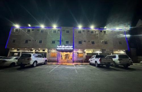 Taif Wohnung | الديوان النجدي للشقق المخدومة اقتصادي