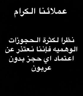 Dhahban Villa | درة العروس فيلا بشاطئ رملي خاص