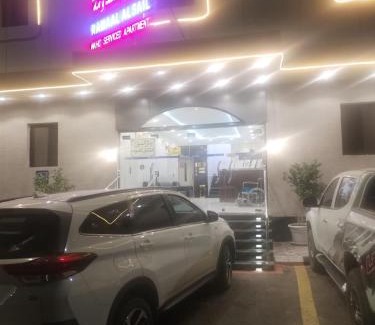 Taif Wohnung | رمال السيل للشقق المخدومه الفاخره