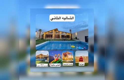 Taif Haus | شاليهات ريموندا الريفيه الطائف