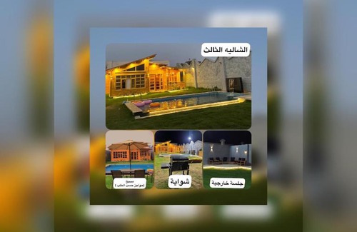 Taif Haus | شاليهات ريموندا الريفيه الطائف