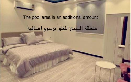 Taif Skihütte | شاليهات ليالي زين الشرف 2