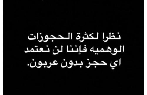 Durrat Al-Arous Wohnung | شاليه المالديف لافونتين دره العروس شاطى رملي مع مسبح خاص البرادايس للعائلات