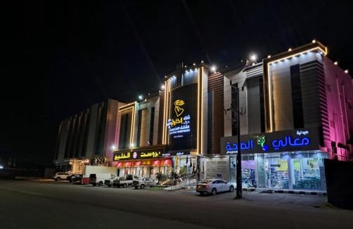 Al Hawiyah Wohnung | شقق دول الخليج للشقق المخدومة