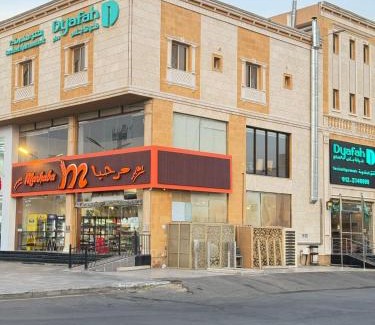 Al-Hamadaniyah Wohnung | ضيافة بلس شقق مخدومة أقتصادية Dyafah plus 2