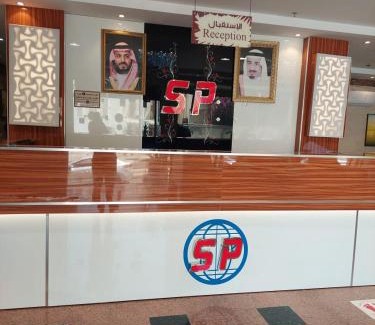 Al-Safa Wohnung | فندق أكنان الصفا Aknan Al Safa Hotel