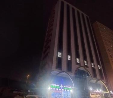 Mecca Hotel | فندق أمل المشاعر