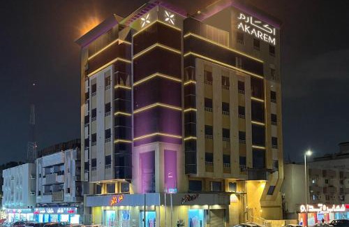 Al-Safa Wohnung | فندق اكارم الصفا Akarem Hotel