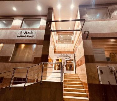 Mecca Hotel | فندق الرسالة رويال