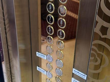 Mecca Hotel | فندق الروضة