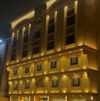 Al Aziziyah Hotel | فندق انوار المشاعرالفندقية