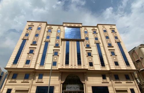 Kuday Hotel | فندق رواد الهداية