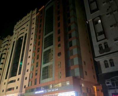 Mecca Hotel | فندق لؤلؤة العنود مكة توصيل مجاني للحرم - Loulouat Al Anood Hotel Makkah Free Shuttle Service