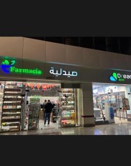 Nasr City Wohnung | للإيجار الشهري بجاردينيا سيتي