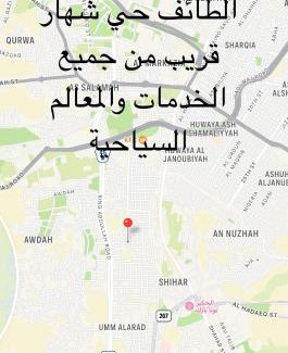 Taif Villa | منتجع اسوار الوسام للفلل الفندقية الفاخرة