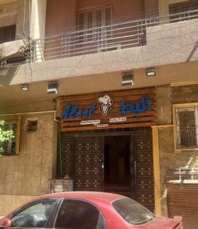 Tanta Wohnung | منطقة الاستاد بطنطا