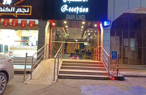 Taif Wohnung | نسيم جوري للشقق المخدومة Naseem Jouri Serviced Apartments