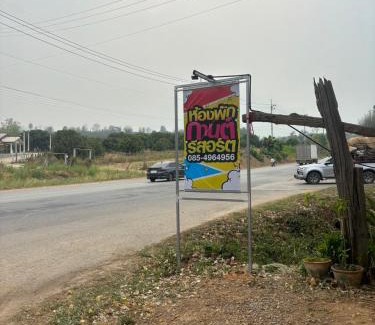 Chiang Dao Haus | กานต์รีสอร์ต เชียงดาว