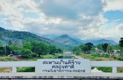 Lan Saka Kabine | คูร์โดวเเอนด์เเซนด์วิลล่า