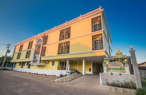 Uttaradit Wohnung | จุฑาแมนชั่น