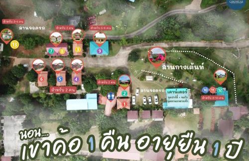 Khao Kho Haus | ชมทัศน์เขาค้อรีสอร์ท