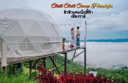 Tap Tao Sonstige | ชิวชิวแคมป์ ภูชี้ฟ้า