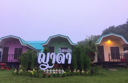 Khao Kho Haus | ญาดาเขาค้อ รีสอร์ท