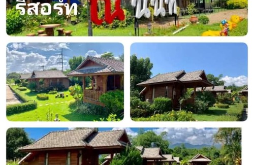 Pai Haus | ณ นนท์ ปาย รีสอร์ท