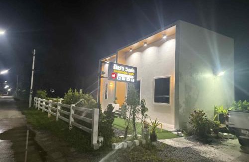 Nakhon Si Thammarat Haus | ธิชา วิลล่า Thicha Villa