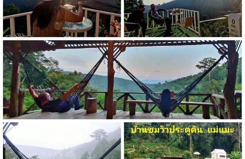Chiang Dao Haus | บ้านชมวิวประตูดิน แม่แมะ