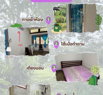 Mae Taeng Haus | บ้านสวนแม่แพร-Baan Suan Mae Pair