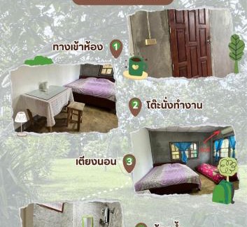 Mae Taeng Haus | บ้านสวนแม่แพร-Baan Suan Mae Pair