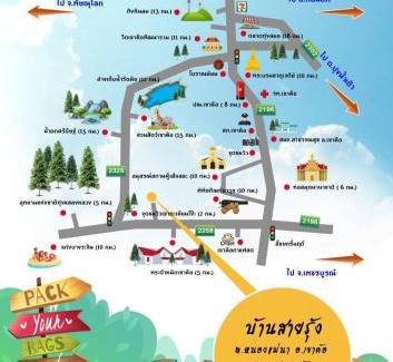 Khao Kho Kabine | บ้านสายรุ้ง เขาค้อ