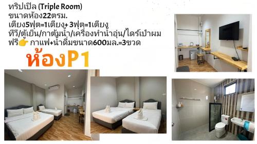 Bung Khong Long Wohnung | บ้านหมอพีท (วิวน้ำ)