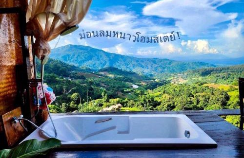 Mae Rim Haus | ม่อนลมหนาว โฮมเสตย์ MonLomNao Homestay