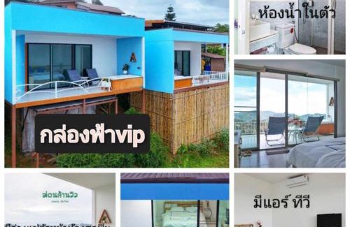 Mae Rim Haus | ม่อนล้านวิว ม่อนแจ่ม