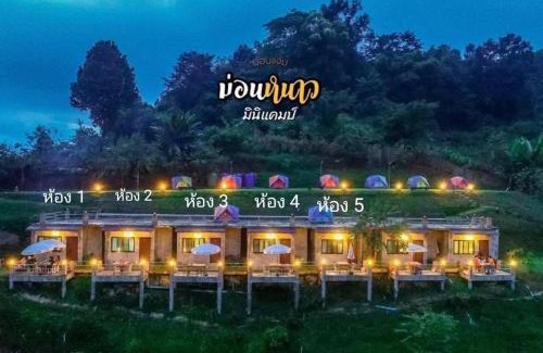 Mae Rim Sonstige | ม่อนหนาว ลานกางเต็นท์